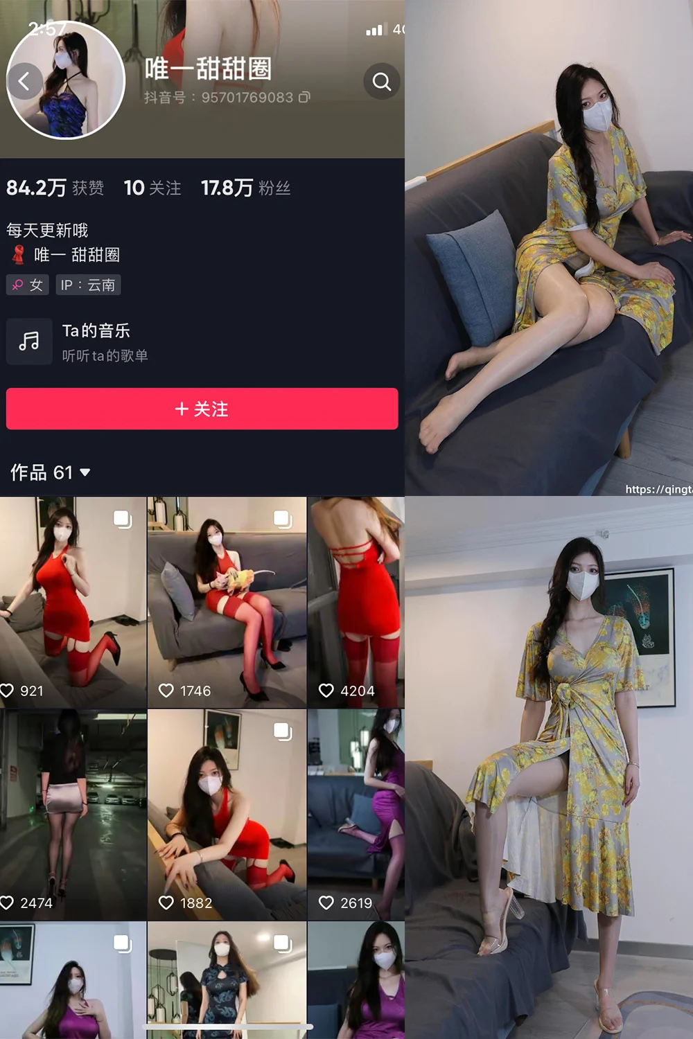 唯一甜甜圈写真图片(3)